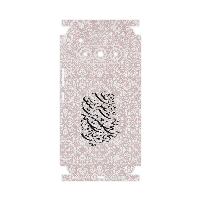 برچسب پوششی ماهوت مدل Nastaliq_2-FullSkin مناسب برای گوشی موبایل داریا Bond II Lite 5G