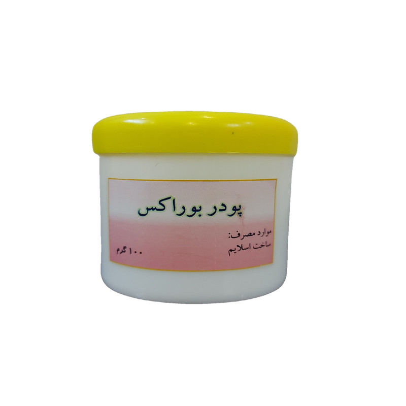 پودر بوراکس مدل 110 وزن 100 گرم پودر بوراکس مدل 110 وزن 100 گرم