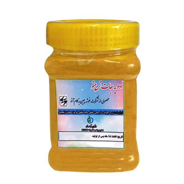  پودر زردچوبه تریپتو - 200 گرم