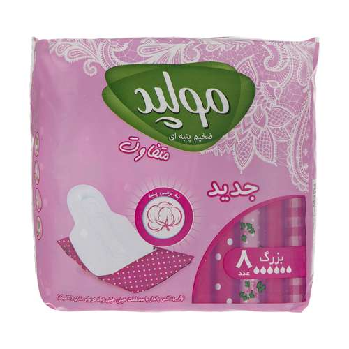 نوار بهداشتی مولپد مدل Maxi Soft بسته 8 عددی