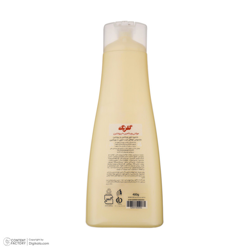 شامپو مولتی ویتامین مو  گلرنگ سری Plus Protein مدل Oily Hair وزن 400 گرم