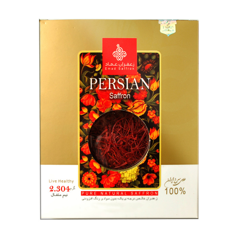 زعفران سوپر نگین خاتم عماد - 2.304 گرم