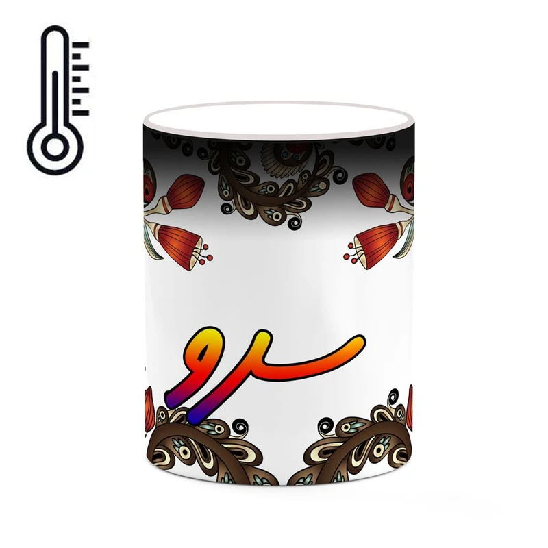 ماگ حرارتی کاکتی مدل اسم سرو طرح سنتی گل و بته کد mgh45599