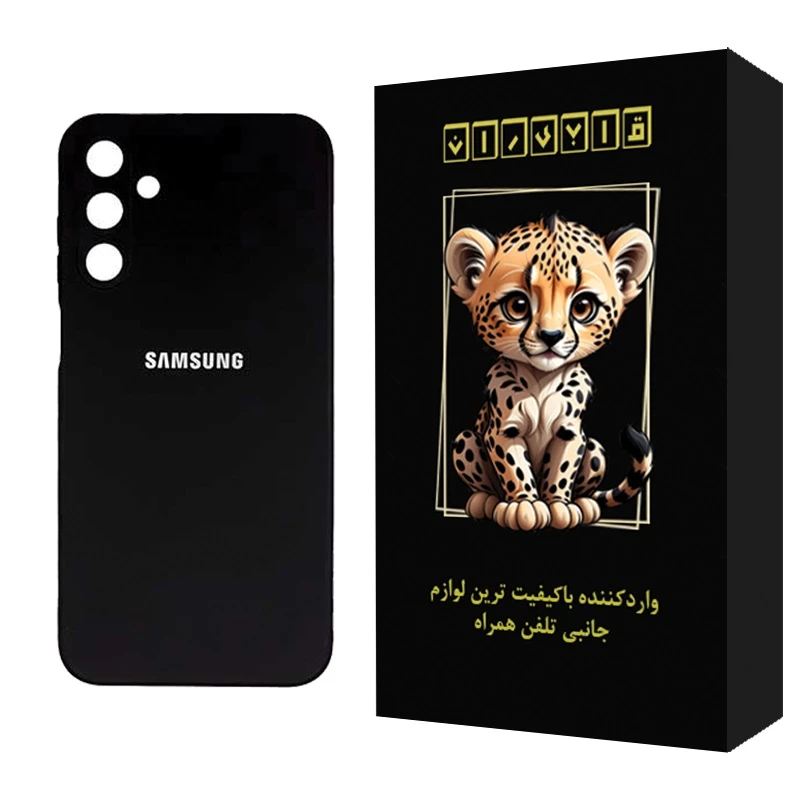 کاور قابیران مدل ساده مناسب برای گوشی موبایل سامسونگ Galaxy A15 4G / 5G