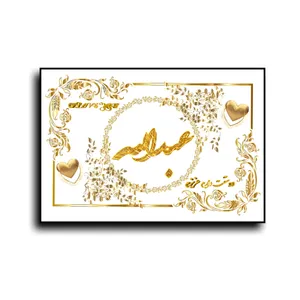 تابلو خطاطی طرح اسم عبدالله کدN7