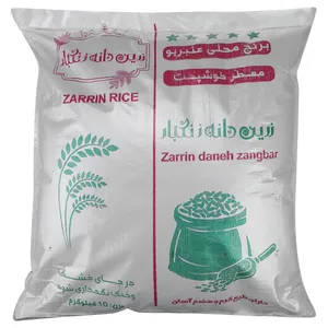 برنج محلی عنبربو زرین دانه زنگبار - 10 کیلوگرم