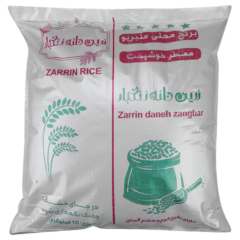 برنج محلی عنبربو زرین دانه زنگبار - 10 کیلوگرم
