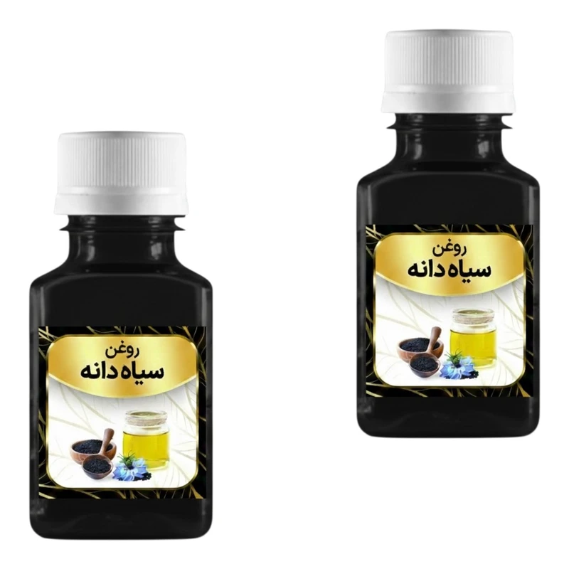 روغن سیاهدانه کد 005 - 60 میلی لیتر بسته دو عددی 
