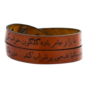 دستبند بلوط لدر مدل فلک