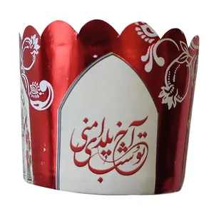 کپسول کاپ کیک طرح شب یلدا مدل pe727 مجموعه 25 عددی
