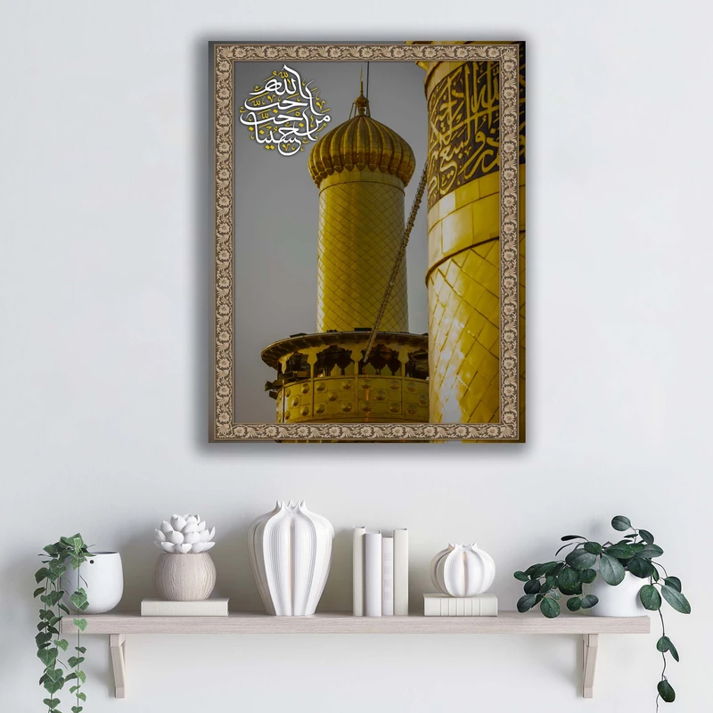 تابلو شاسی آتریسا مدل احب الله من احب حسینا طرح ATEHO002