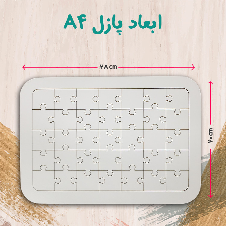 پازل 35 تکه مدل پاندا مونگ فو کار کد 25