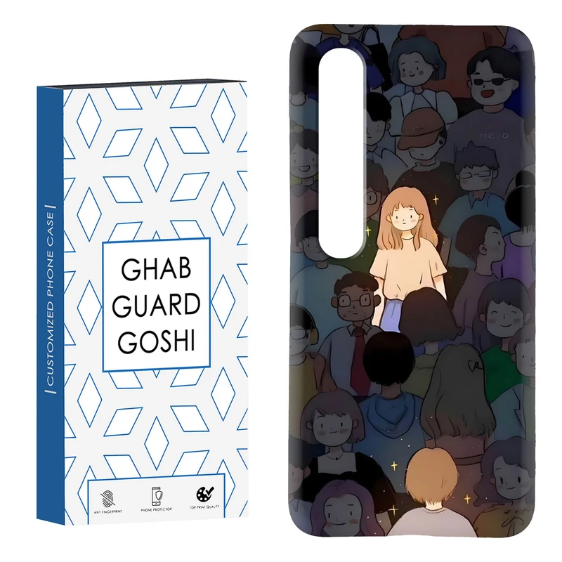 کاور قاب گارد گوشی طرح ست دخترانه کد Dimo-061 مناسب برای گوشی موبایل شیائومی Mi 10 / Mi 10 pro