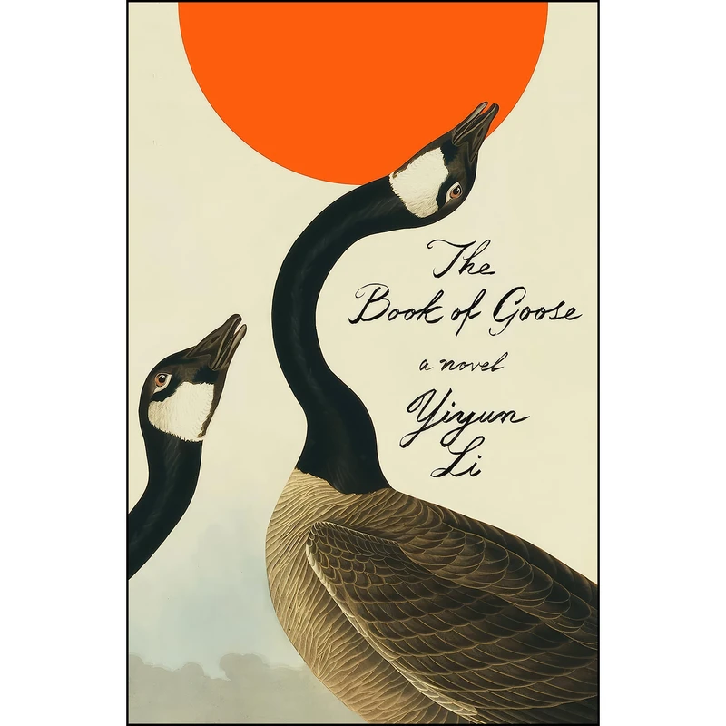 کتاب The Book of Goose اثر Yiyun Li انتشارات Straus and Giroux