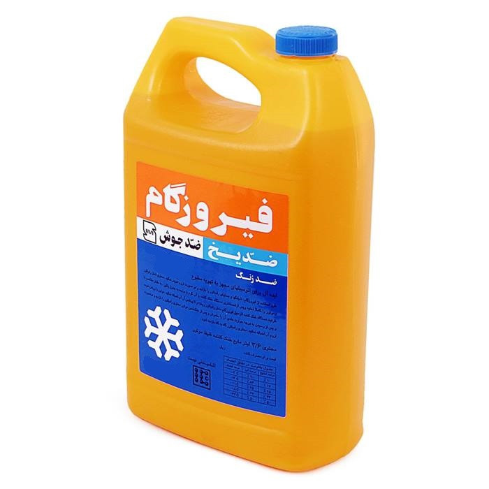 مایع ضدیخ فیروزگام مدل 245 حجم 3.6 لیتر