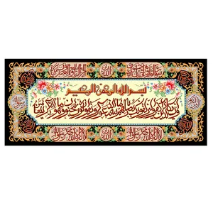 نخ و نقشه تابلوفرش مدل 22147