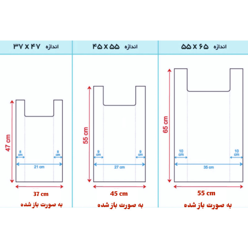 کیسه خرید دسته دار مدل مختلف PRSTK مجموعه ۱۰۰ عددی