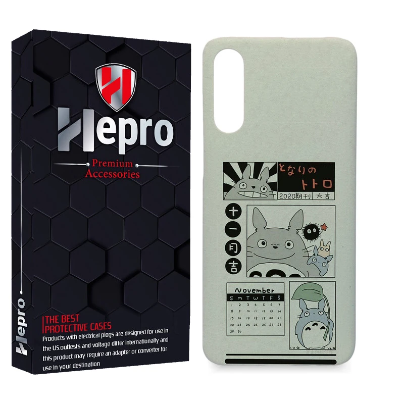 کاور هپرو مدل MC مناسب برای گوشی موبایل سامسونگ Galaxy A70 / A70S