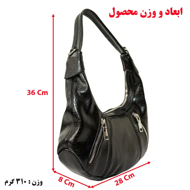 کیف رودوشی زنانه مدل 2023