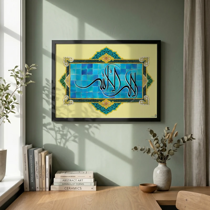 تابلو طرح مذهبی مدل G14777 فریم مشکی