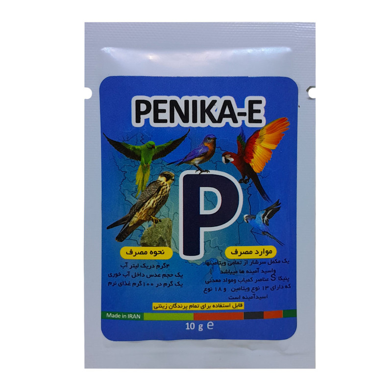 پودر مکمل خوراکی پرندگان پنیکا کد 188 وزن 10گرم