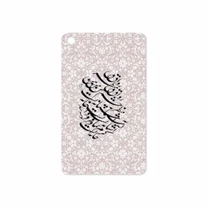 MAHOOT Nastaliq-2 Cover Sticker for Xiaomi Mi Pad 4 2018