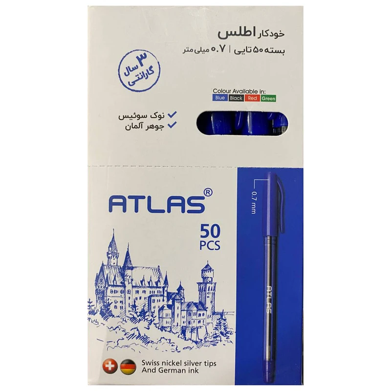 خودکار اطلس مدل 07 بسته  50 عددی