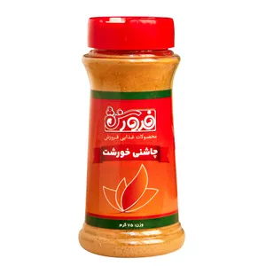 چاشنی خورشتی فروزش - ۷۵ گرم