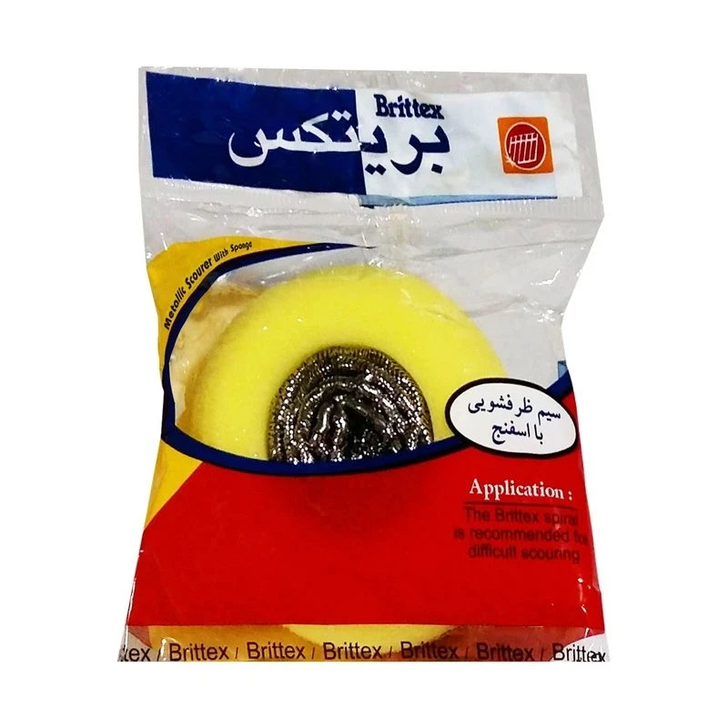 سیم ظرفشویی بریتکس مدل AT2075
