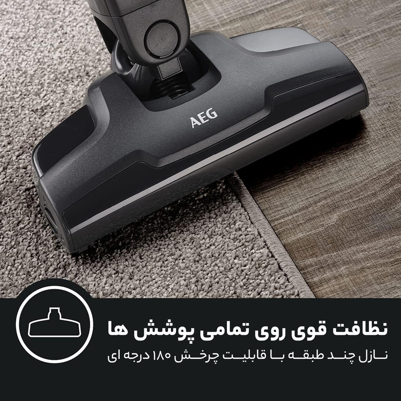 قیمت و خرید جارو شارژی عصایی آ ا گ مدل QX6-1-42GG