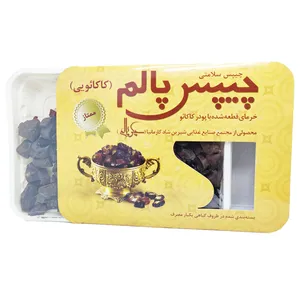 چیپس خرمای کاکائویی چکوپالم - 300 گرمی