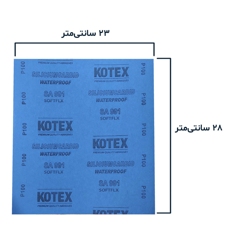 ورق سنباده کوتکس مدل K-100 بسته 4 عددی