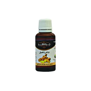 روغن زنجبیل جواهر مدل 003 حجم 30 میلی لیتر