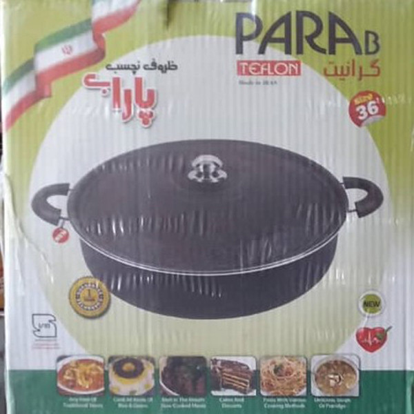 قابلمه پاراب مدل Eco 2 سایز 42