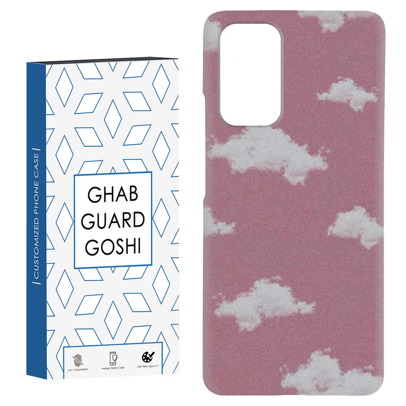 کاور قاب گارد گوشی طرح اسمان کد Dimo-845 مناسب برای گوشی موبایل شیائومی Redmi Note 9 4G / Redmi 9T