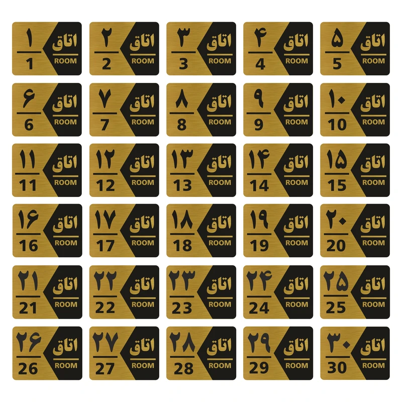 تابلو راهنما طرح شماره اتاق مدل GNG430 مجموعه 30 عددی