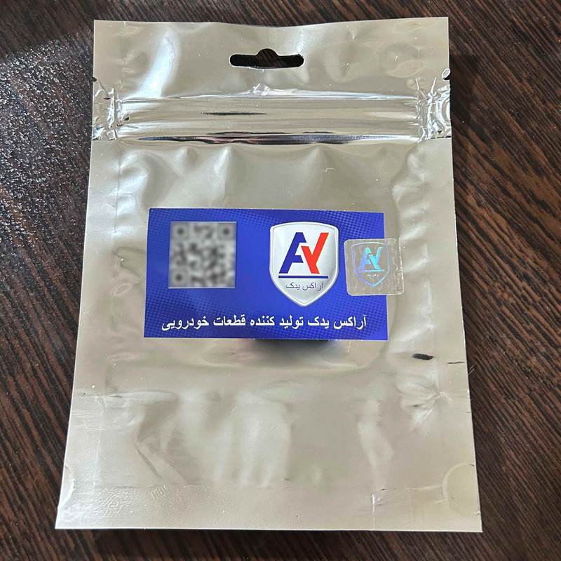 ریموت در پارکینگ آراکس یدک مدل AY-3265