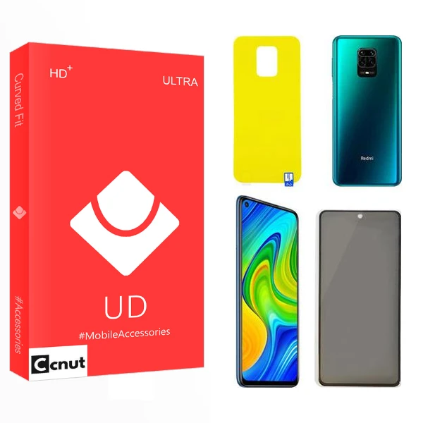 محافظ صفحه نمایش حریم شخصی کوکونات مدل UD مناسب برای گوشی موبایل شیائومی Redmi Note 9s به همراه محافظ پشت گوشی