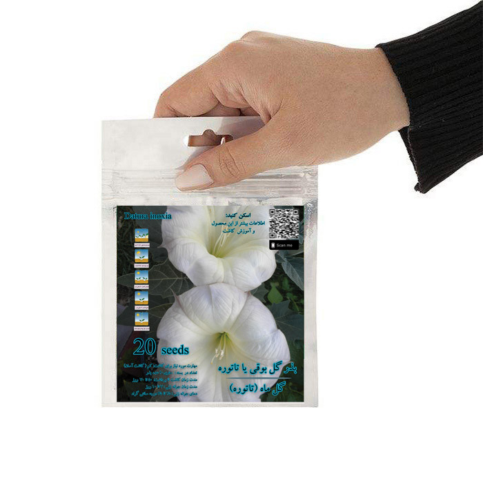 بذر گل بوقی تاتوره گل ماه مدل GL20