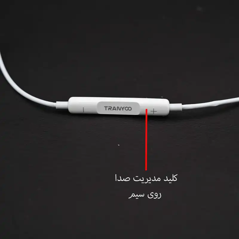 هندزفری ترانیو مدل R8