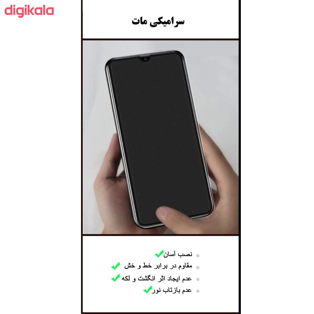 محافظ صفحه نمایش مات مدل MCRMC -1 مناسب برای گوشی موبایل اپل Iphone 7Plus / 8Plus main 1 2