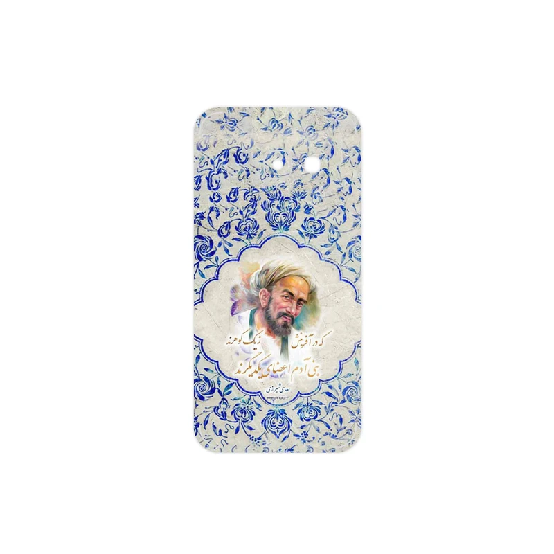 برچسب پوششی ماهوت مدل Saadi مناسب برای گوشی موبایل سامسونگ Galaxy A3 2017