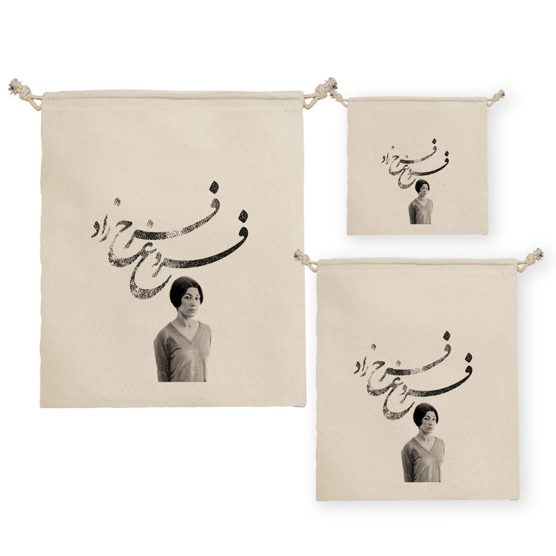 نظم دهنده ترمه طراحان ایده مدل فروغ فرخزاد کد strm1132  مجموعه سه عددی