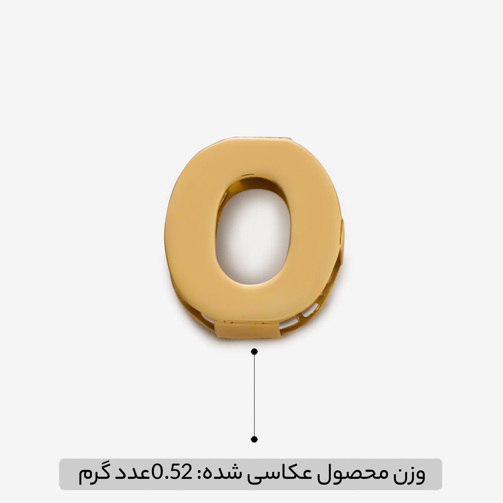 آویز گردنبند طلا 18 عیار زنانه گلدم طرح حرف O کد pe144011 -  - 5