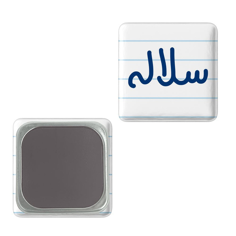 مگنت خندالو مدل سلاله کد 8320