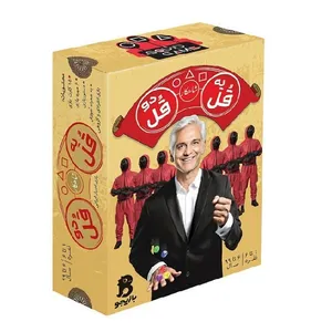 بازی فکری مدل یه قل دو قل