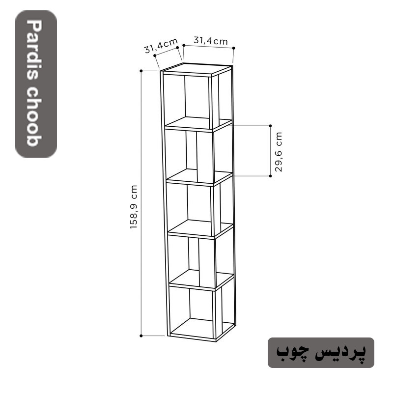 کتابخانه مدل 0024