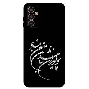 Megafone Typography 2392 Cover For Samsung Galaxy F13