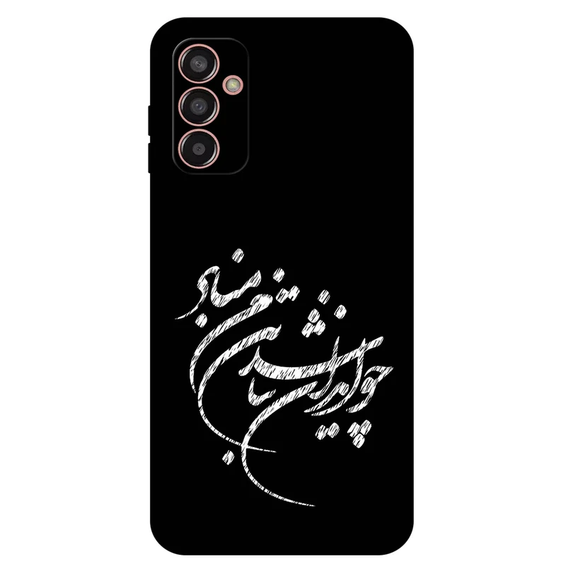 کاور مگافون طرح تایپوگرافی مدل 2392 مناسب برای گوشی موبایل سامسونگ Galaxy F13        
