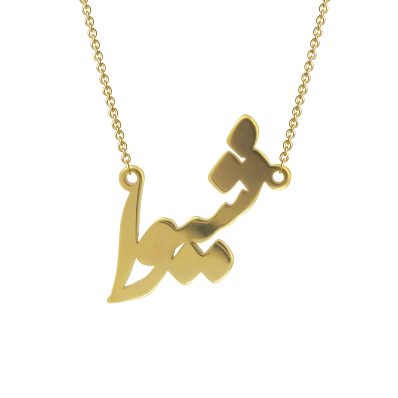 گردنبند زنانه مدل اسم شیوا